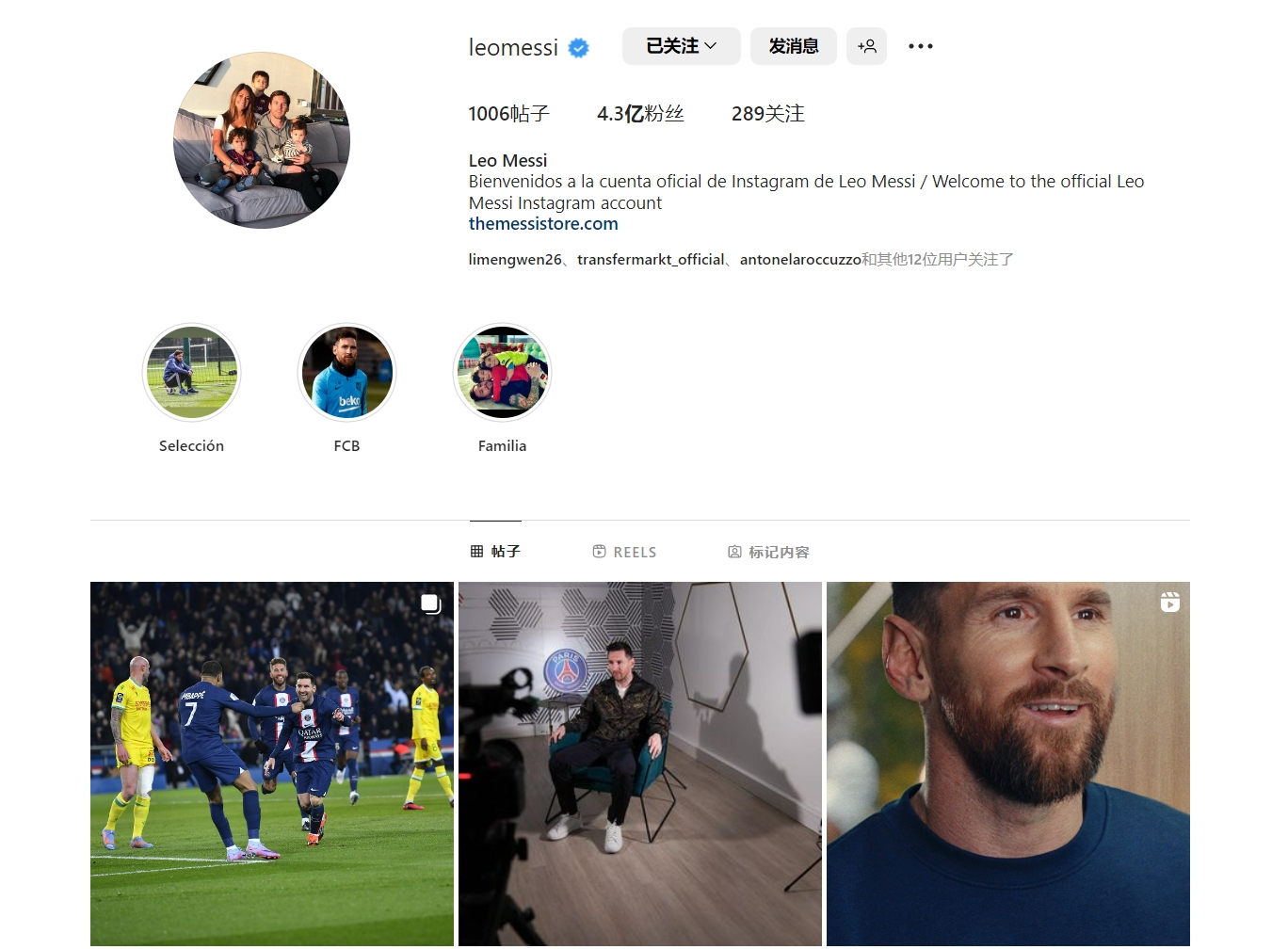 准备无点球金靴？瓦科本赛季2次主罚点球均罚丢